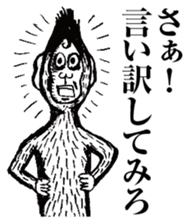 strongly idiosyncratic 4 sticker #7659564