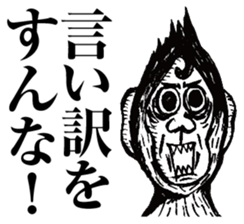 strongly idiosyncratic 4 sticker #7659565