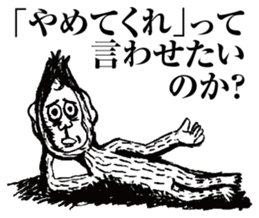 strongly idiosyncratic 4 sticker #7659566