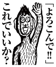 strongly idiosyncratic 4 sticker #7659567