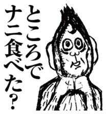 strongly idiosyncratic 4 sticker #7659568