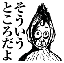 strongly idiosyncratic 4 sticker #7659573