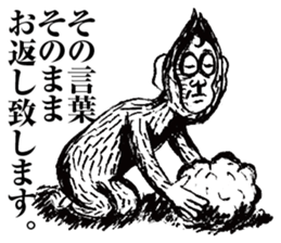 strongly idiosyncratic 4 sticker #7659574