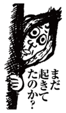 strongly idiosyncratic 4 sticker #7659575