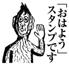 strongly idiosyncratic 4 sticker #7659579