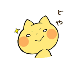 yellow cat! nekotan! sticker #7659674