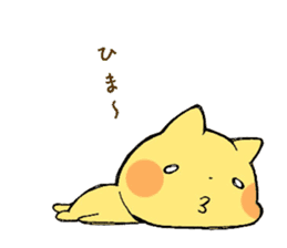 yellow cat! nekotan! sticker #7659684