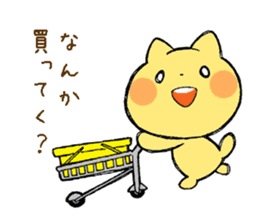 yellow cat! nekotan! sticker #7659686