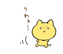 yellow cat! nekotan! sticker #7659689