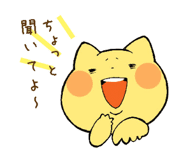 yellow cat! nekotan! sticker #7659698
