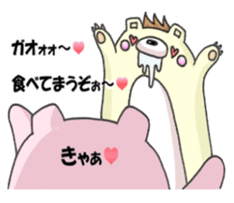 Loving bears sticker #7659981