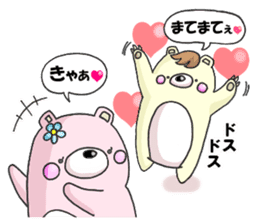 Loving bears sticker #7659984