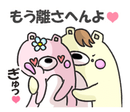 Loving bears sticker #7659986