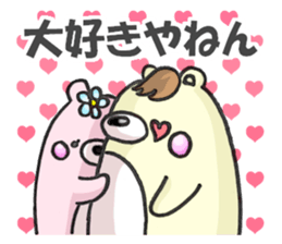 Loving bears sticker #7659987