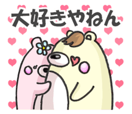 Loving bears sticker #7659987