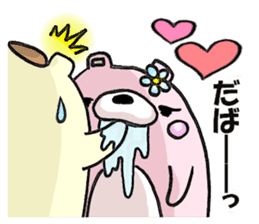 Loving bears sticker #7659989