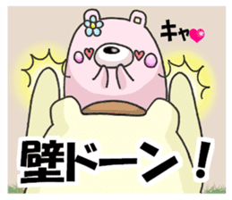 Loving bears sticker #7659992