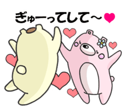 Loving bears sticker #7659994