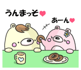Loving bears sticker #7659996