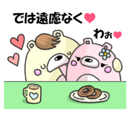 Loving bears sticker #7659997