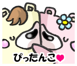 Loving bears sticker #7659999