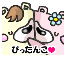 Loving bears sticker #7659999