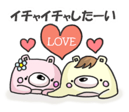 Loving bears sticker #7660004