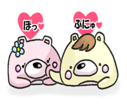 Loving bears sticker #7660005