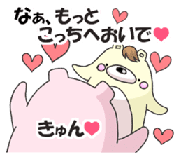 Loving bears sticker #7660006