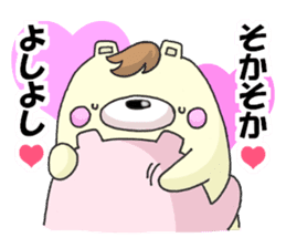 Loving bears sticker #7660007