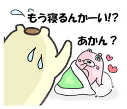 Loving bears sticker #7660012