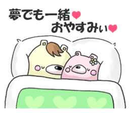 Loving bears sticker #7660014