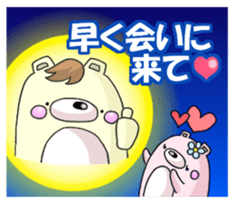 Loving bears sticker #7660017