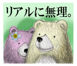 Loving bears sticker #7660019