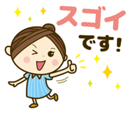 Ladies' respect language sticker sticker #7660073