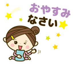 Ladies' respect language sticker sticker #7660091