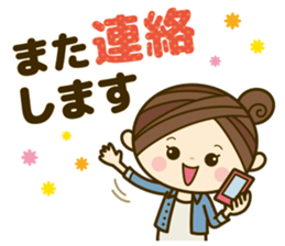 Ladies' respect language sticker sticker #7660099