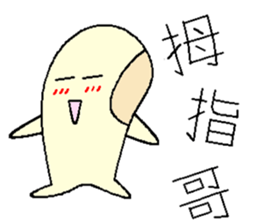 Finger Q Man sticker #7660380