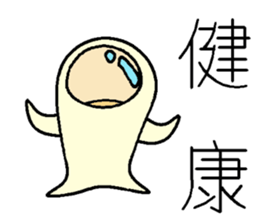 Finger Q Man sticker #7660401