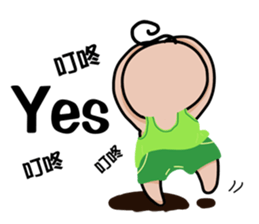 Two people sticker #7660420