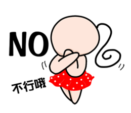 Two people sticker #7660421