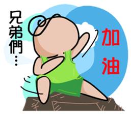 Two people sticker #7660422