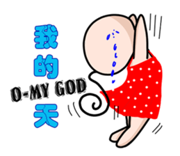 Two people sticker #7660424