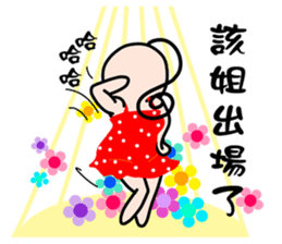 Two people sticker #7660425