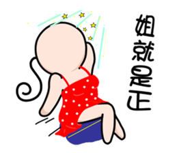 Two people sticker #7660426