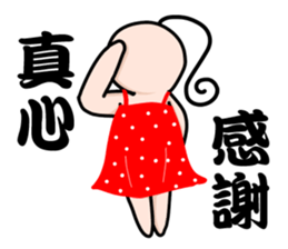 Two people sticker #7660431