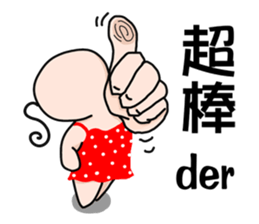 Two people sticker #7660432