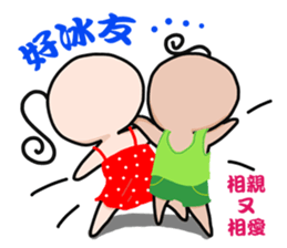 Two people sticker #7660433