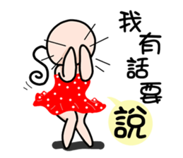 Two people sticker #7660434