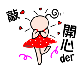 Two people sticker #7660435